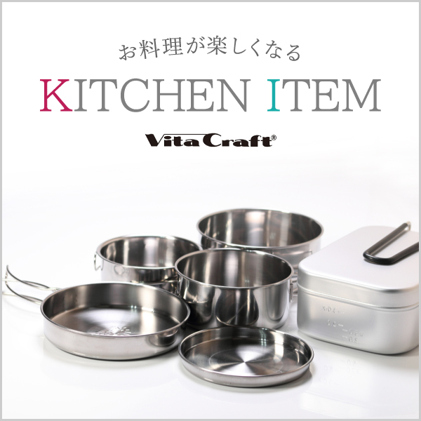 ビタクラフト