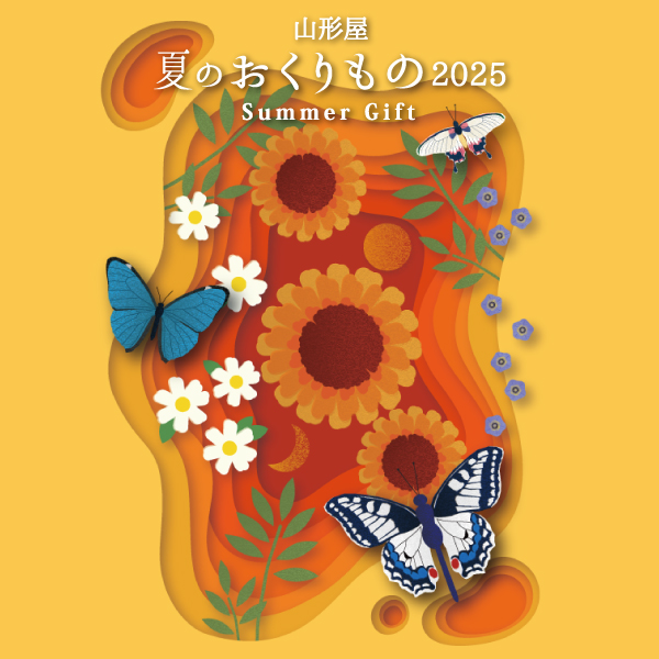 森伊蔵 1800ml 新品未開封品 焼酎 - 焼酎
